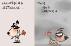 刀刀宝贝