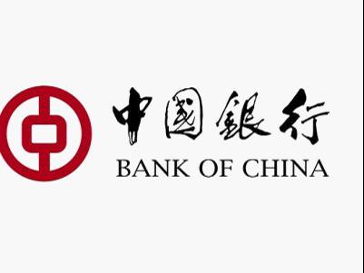 中国银行是中国第一家国际化商业银行，作为金融改革的先锋，已连续14年入选世界500强