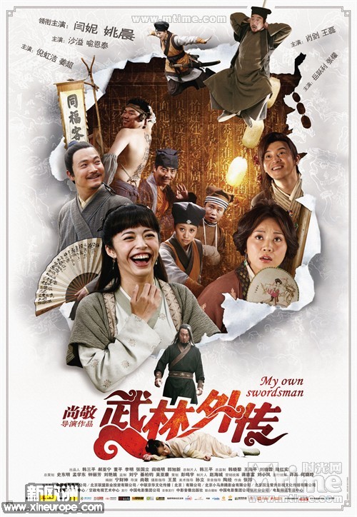 国语中字]2011最新上映中国爆笑票房喜剧大片 . .