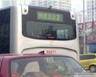 实拍北京街头最雷人的公交车