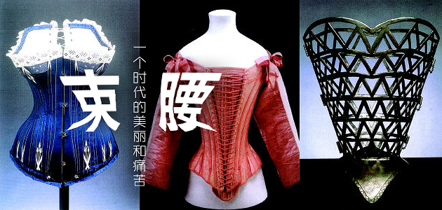 欧洲贵族 自由独立的灵魂